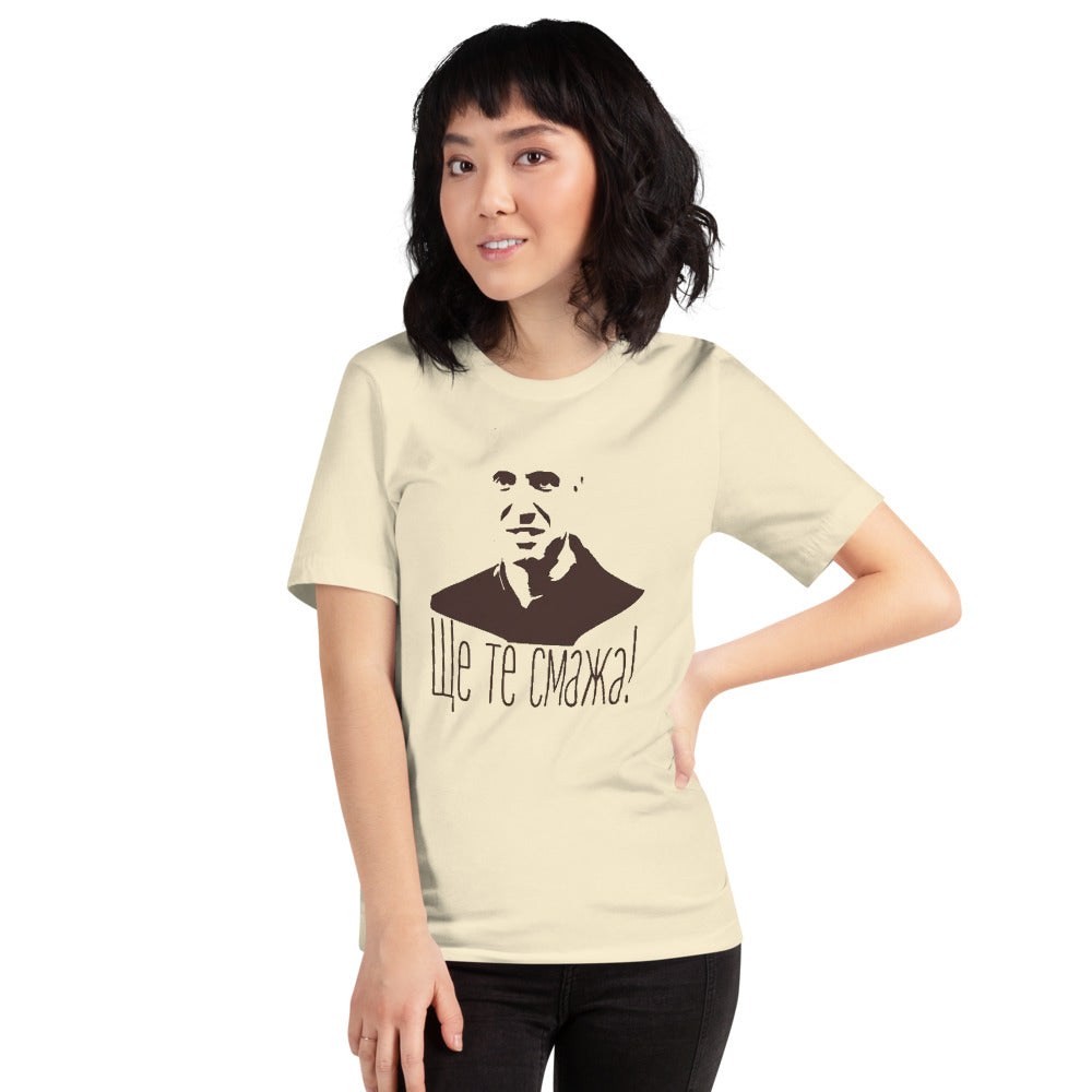 Под прикритие — Ще те смажа! | Women - model view 1